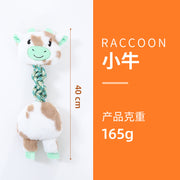 Dog Chewing Plush Toys, Teeth Cleaning Toys